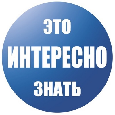 Международный день охраны здоровья растений.