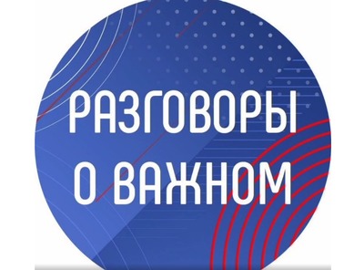  100-лет со дня рождения Зои Космодемьянской.