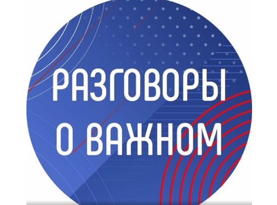 30-летие Центральной избирательной комиссии России.