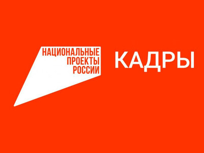 Проект "Кадры"