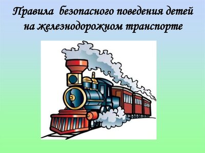 Встреча студентов колледжа с инспектором ГДН ЛО МВД России ст. Великие Луки 