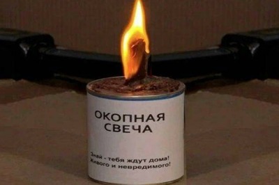 Всероссийская акция "Окопная свеча"