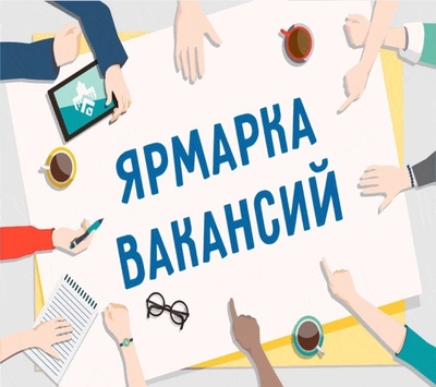 Студентам Псковской области помогут выбрать профессию